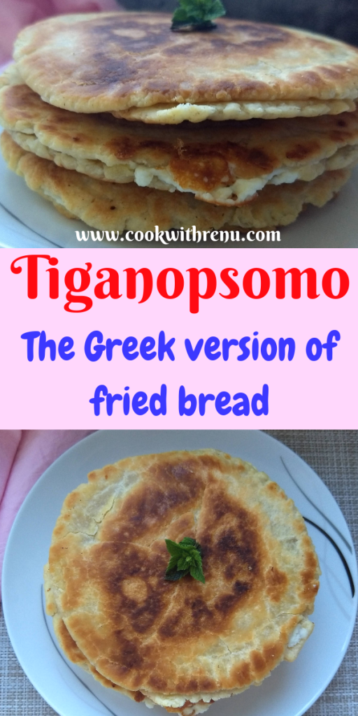 Tiganopsomo – The Greek version of fried bread