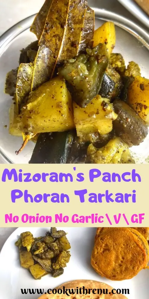Mizoram's Panch Phoran Tarkari is a quick and easy no onion no garlic, flavorful and delicious mixed vegetable's made using the 5 spices aka Panch Phoran.