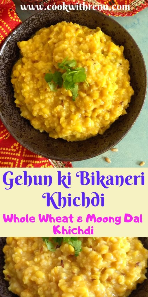 Gehun ki Bikaneri Khichdi or Whole Wheat Khichdi is a healthy and a wholesome meal , hailing from North India and is made using whole wheat kernel and Yellow Moong Dal.