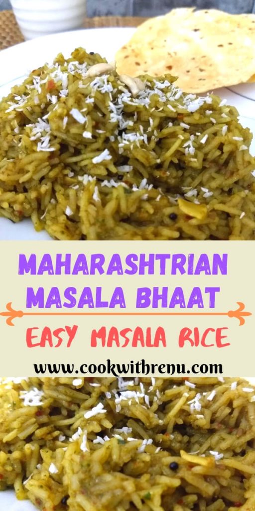Maharashtrian Masala Bhaat |Easy Masala Rice - Maharashtrian Masala Bhaat is a traditional, spicy, aromatic and a tasty one pot meal from the state of Maharashtra typically made during weddings.