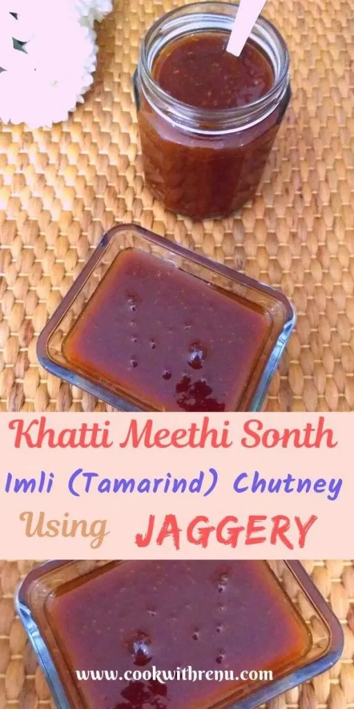 Sonth (Saunth) using Jaggery | Tamarind Chutney - Sonth (Saunth) using Jaggery is a sweet and sour chutney made using Tamarind. It is one of the main lip-smacking chutney's in Indian Chaats and snacks.