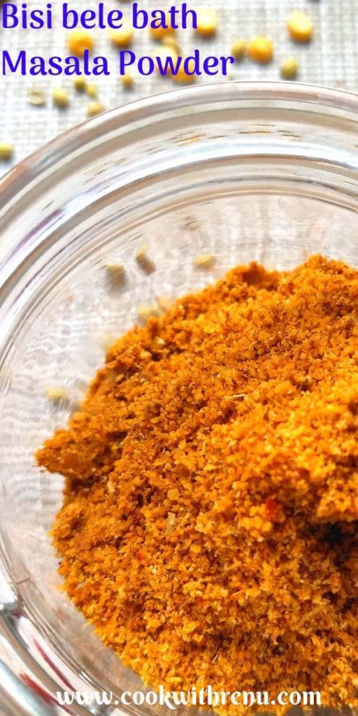 Bisi bele bath Masala Powder - This Bisi bele bath Masala Powder is a special spice mix and the main ingredient in Karnataka style one pot nutritious bisi bele bath.