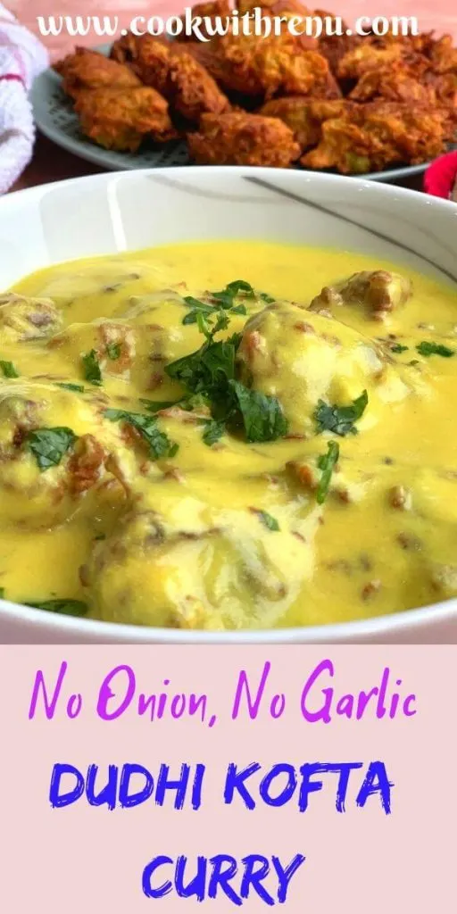 Dudhi kofta curry is a simple and delicious every day curry without onion and garlic and in curd/yogurt based gravy to be enjoyed with rotis or rice.