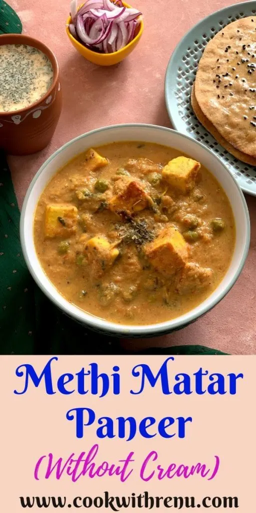 Methi Matar Paneer is a nutritious and healthy curry which uses fresh homegrown methi, matar (green peas) and home made paneer (cheese). One can replace Paneer with Soya to make it Vegan
