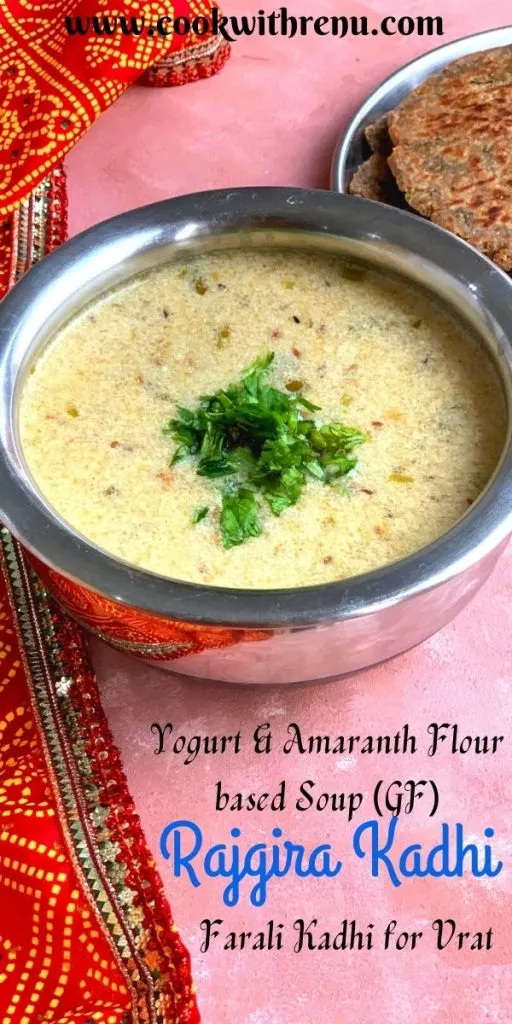 Rajgira Kadhi - Farali Kadhi or Amaranth flour kadhi is a simple, quick, and delicious kadhi/soup made using Rajgira flour and Yogurt/curd
