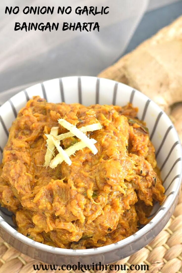 No Onion No Garlic Baingan Bharta (Roasted Eggplant StirFry) Cook